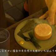ヒメ日記 2026/02/16 19:19 投稿 さわ 性腺熟女100％本店（デリヘル市場）