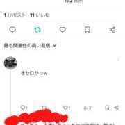 ヒメ日記 2026/02/18 09:11 投稿 さわ 性腺熟女100％本店（デリヘル市場）