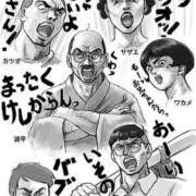 ヒメ日記 2026/02/28 22:10 投稿 さわ 性腺熟女100％（デリヘル市場）