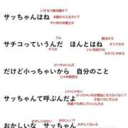 ヒメ日記 2026/03/01 09:57 投稿 さわ 性腺熟女100％本店（デリヘル市場）