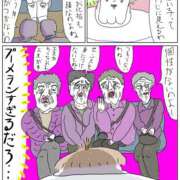 さわ おまけ♪ 性腺熟女100％（デリヘル市場）