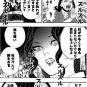 ヒメ日記 2026/03/08 06:55 投稿 さわ 性腺熟女100％本店（デリヘル市場）