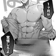 ヒメ日記 2026/03/18 07:40 投稿 さわ 性腺熟女100％本店（デリヘル市場）