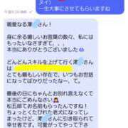 ヒメ日記 2026/03/28 13:57 投稿 さわ 性腺熟女100％（デリヘル市場）