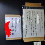 ヒメ日記 2026/04/07 08:06 投稿 さわ 性腺熟女100％本店（デリヘル市場）