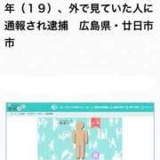 ヒメ日記 2026/04/08 12:27 投稿 さわ 性腺熟女100％本店（デリヘル市場）