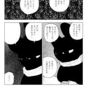 ヒメ日記 2026/04/12 08:01 投稿 さわ 性腺熟女100％本店（デリヘル市場）