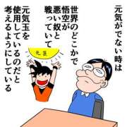 ヒメ日記 2026/05/08 00:13 投稿 さわ 性腺熟女100％本店（デリヘル市場）