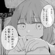 ヒメ日記 2026/06/01 23:36 投稿 さわ 性腺熟女100％本店（デリヘル市場）