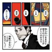 ヒメ日記 2026/08/21 07:20 投稿 さわ 性腺熟女100％本店（デリヘル市場）