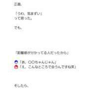さわ おまけ♪ 性腺熟女100％本店（デリヘル市場）