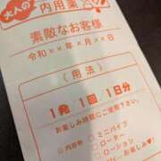 ヒメ日記 2025/05/18 20:18 投稿 及川 潤 昼妻夜 滋賀店