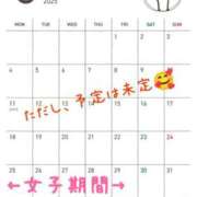 ヒメ日記 2025/08/24 20:12 投稿 及川 潤 昼妻夜 滋賀店