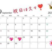 ヒメ日記 2025/09/20 20:21 投稿 及川 潤 昼妻夜 滋賀店