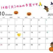 ヒメ日記 2025/10/13 20:03 投稿 及川 潤 昼妻夜 滋賀店