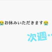 ヒメ日記 2026/04/11 15:42 投稿 及川 潤 昼妻夜 滋賀店