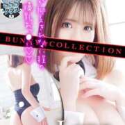 ヒメ日記 2025/03/13 19:00 投稿 ラナ【おっとり癒し系美女】 バニーコレクション 中洲店