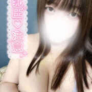 ヒメ日記 2025/11/18 12:27 投稿 ひまわり One More奥様　厚木店