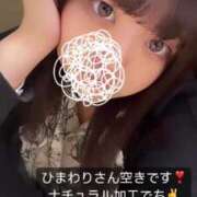 ひまわり 君を見つめながら👀💗 One More奥様　厚木店