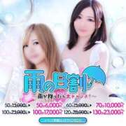 ヒメ日記 2025/03/15 16:03 投稿 シラユキ ドMな奥様 名古屋・錦店