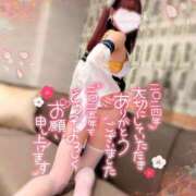 ヒメ日記 2024/12/31 00:00 投稿 結城そら 性感回春アロマSPA金沢店