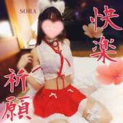 ヒメ日記 2025/01/17 12:45 投稿 結城そら 性感回春アロマSPA金沢店