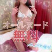 ヒメ日記 2025/05/05 16:18 投稿 結城そら 性感回春アロマSPA金沢店