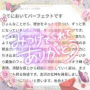 ヒメ日記 2025/07/18 21:12 投稿 結城そら 性感回春アロマSPA金沢店