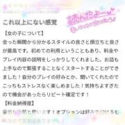 ヒメ日記 2025/11/01 16:33 投稿 結城そら 性感回春アロマSPA金沢店