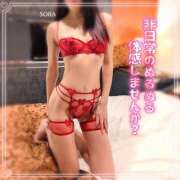 ヒメ日記 2026/01/17 18:03 投稿 結城そら 性感回春アロマSPA金沢店