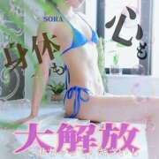 ヒメ日記 2026/08/30 16:33 投稿 結城そら 性感回春アロマSPA金沢店