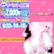 ヒメ日記 2025/06/04 13:50 投稿 ひなた 鶯谷おかあさん