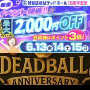 ヒメ日記 2025/06/13 09:58 投稿 ひなた 鶯谷おかあさん