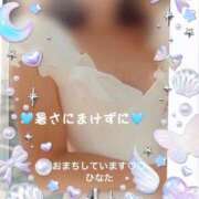 ヒメ日記 2025/06/17 14:30 投稿 ひなた 鶯谷おかあさん