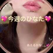 ヒメ日記 2025/08/31 17:59 投稿 ひなた 鶯谷おかあさん