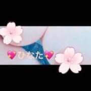 ヒメ日記 2025/09/13 10:02 投稿 ひなた 鶯谷おかあさん