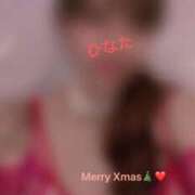 ヒメ日記 2025/12/24 12:34 投稿 ひなた 鶯谷おかあさん