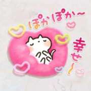 ヒメ日記 2026/01/16 08:49 投稿 ひなた 鶯谷おかあさん