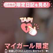 ヒメ日記 2025/01/22 12:31 投稿 サチ エピソード(品川)