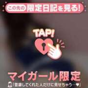 ヒメ日記 2025/01/23 18:16 投稿 サチ エピソード(品川)