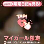 ヒメ日記 2025/01/28 11:01 投稿 サチ エピソード(品川)