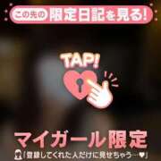 ヒメ日記 2025/02/26 11:31 投稿 サチ エピソード(品川)