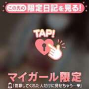 ヒメ日記 2025/04/15 11:31 投稿 サチ エピソード(品川)