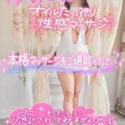 ヒメ日記 2025/05/25 07:45 投稿 ほたる 新横浜人妻ポルノ