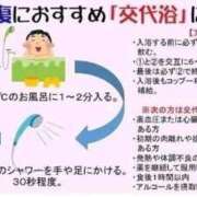 ヒメ日記 2026/05/15 08:15 投稿 ほたる 新横浜人妻ポルノ