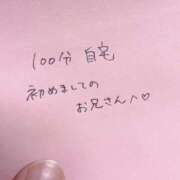 ヒメ日記 2025/11/15 05:20 投稿 くみ 黒い金魚（札幌）