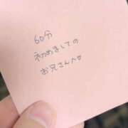 ヒメ日記 2025/11/26 02:20 投稿 くみ 黒い金魚（札幌）