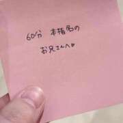 ヒメ日記 2025/11/26 20:20 投稿 くみ 黒い金魚（札幌）