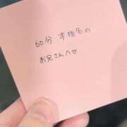 ヒメ日記 2025/11/26 23:51 投稿 くみ 黒い金魚（札幌）