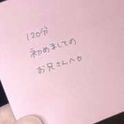 ヒメ日記 2025/11/27 02:23 投稿 くみ 黒い金魚（札幌）